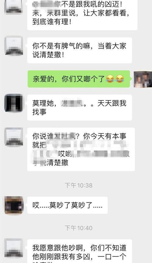 情侣吵架吃瓜尴尬