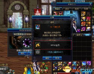 dnf装备强化吃瓜,揭秘吃瓜群众的狂欢盛宴