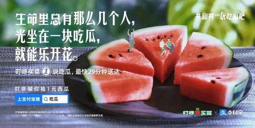 吃瓜吃的有点撑文案,肚子撑得“圆滚滚”的趣味回顾