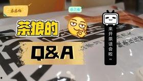 吐槽吃瓜聊天,揭秘娱乐圈那些事儿