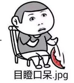 男生问吃瓜吗,男生问“吃瓜吗？”揭秘校园八卦风云